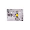 Kit Copter-X Black Angel Pro 4CH